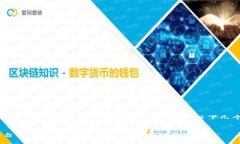 关于“Tokenim上面币没有了