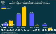思考一个且的```xml如何将