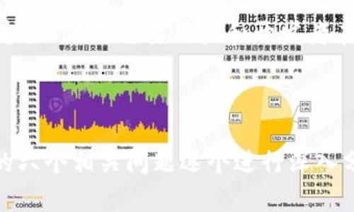 在数字货币和区块链技术中，