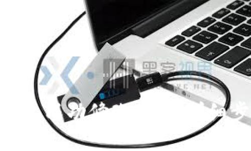 如何在Tokenim上成功修改密码：详细步骤与实用技巧