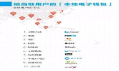   Tokenim钱包去中心化交易